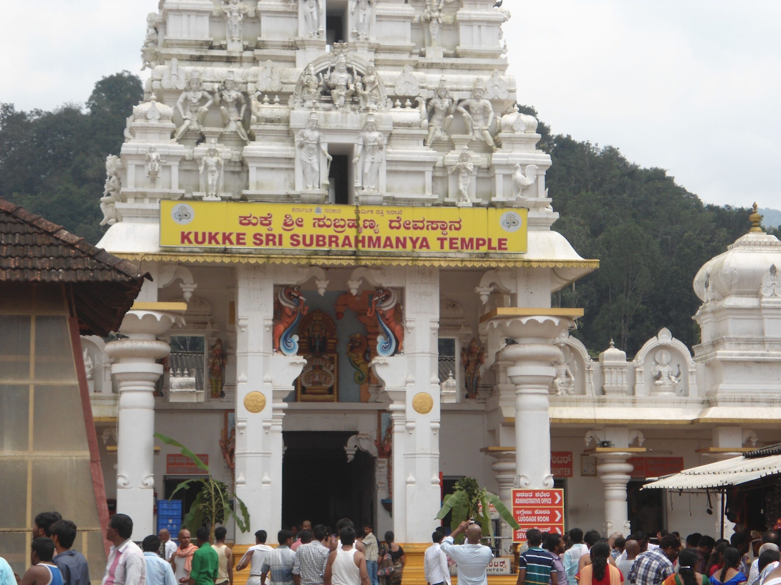 The Kukke Subramanya Temple
