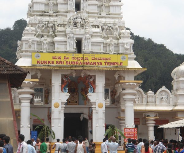 The Kukke Subramanya Temple