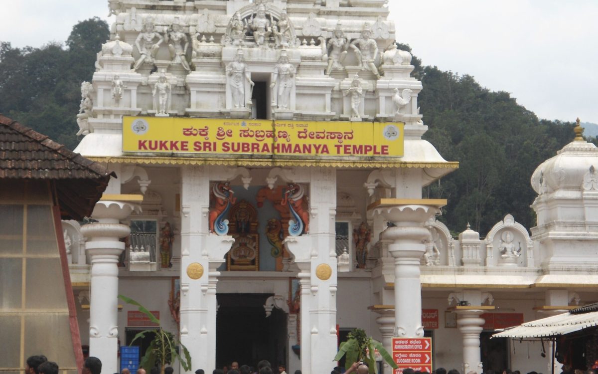 The Kukke Subramanya Temple